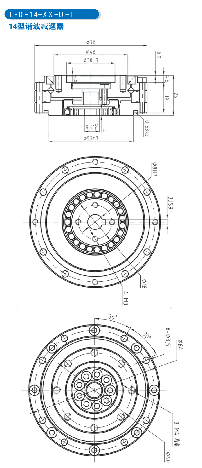 LFD擺線針輪RV減速機 (2)