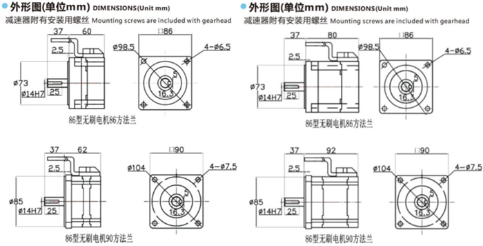 光軸直流馬達(dá) (2)