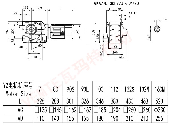 KA77B KH77B KV77B尺寸圖