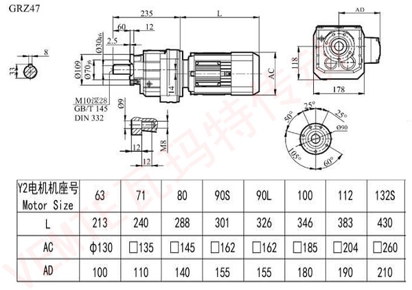 RZ47減速機圖紙